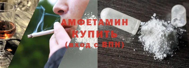 Amphetamine 98%  наркота  Чишмы 