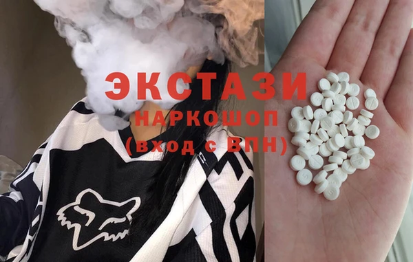 mdma Горно-Алтайск