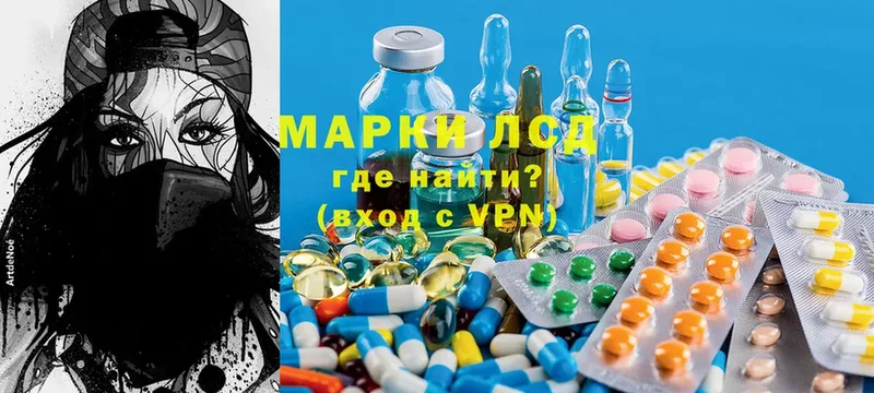 гидра ссылка  Чишмы  LSD-25 экстази кислота 