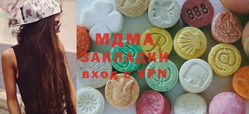 сайты даркнета телеграм  Чишмы  MDMA кристаллы 