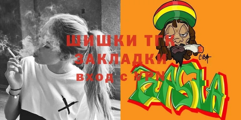 Конопля Ganja  Чишмы 